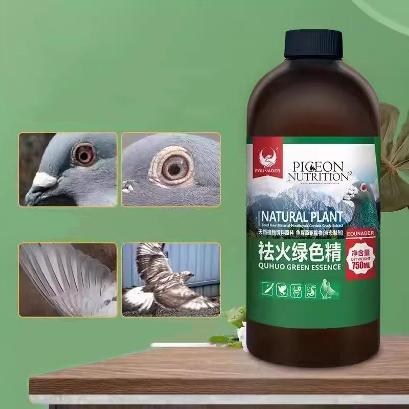 500ml Pigeon Cooling Supplemen - Vitamin D3 Reptile 评论和价格